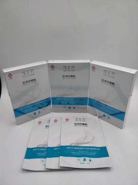 東江月醫用冷敷貼 加工貼牌械字號面膜