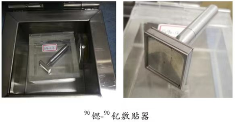 身上的疤疤,讓核醫學科敷貼器撫平它